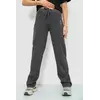 Спорт штани женские, цвет темно-серый, 244R513