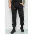 Спорт штаны мужские демисезонные, цвет черный, 184R7112